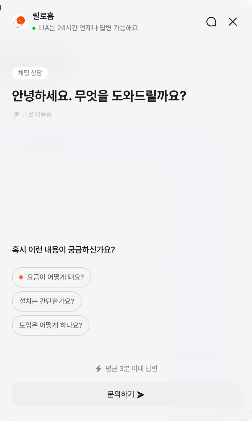 공용 위젯 홈 화면